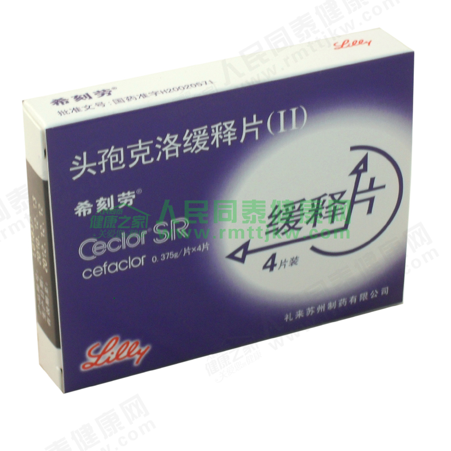 希刻劳（头孢克洛缓释片（Ⅱ）） 图 2